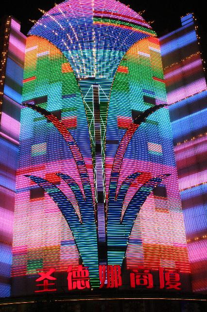 2006_06_0099 