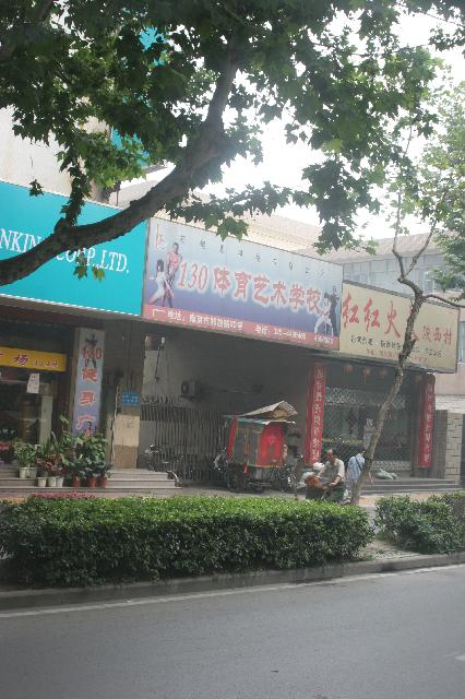 2006_06_1138 