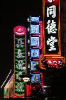 2006_06_0103 