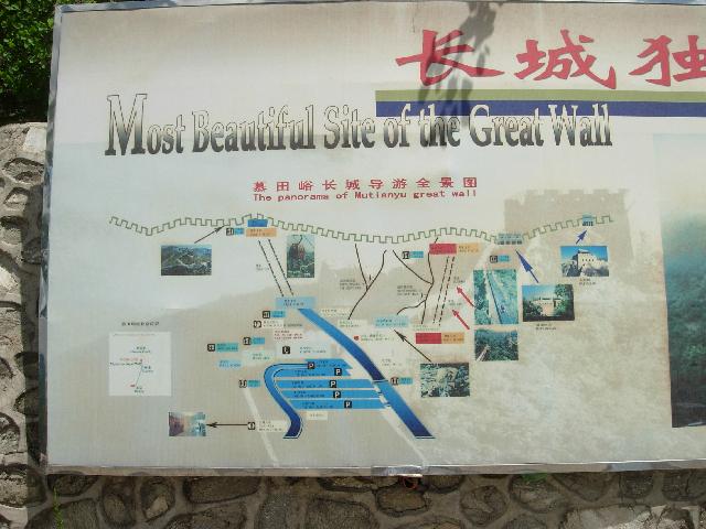 DSCN2441 