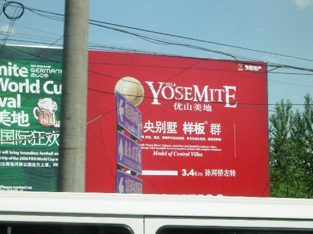 DSCN2444 