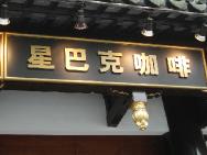 DSCN1563 