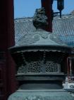 DSCN2246